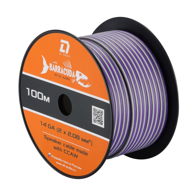 Barracuda speaker cable 14Ga (2x2.08 mm2)