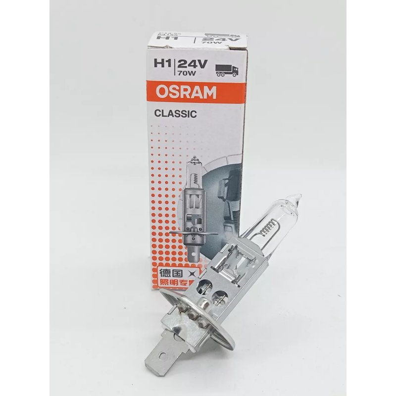 Лампы Osram H1 Classic