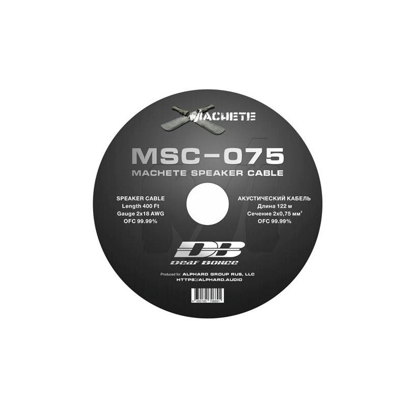 Machete MSC-075